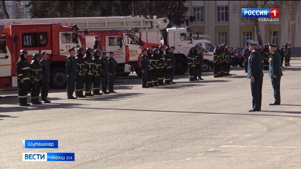 Паян - пушара хирӗҫ кӗрешекенсен пӗтӗм тӗнчери кунӗ
