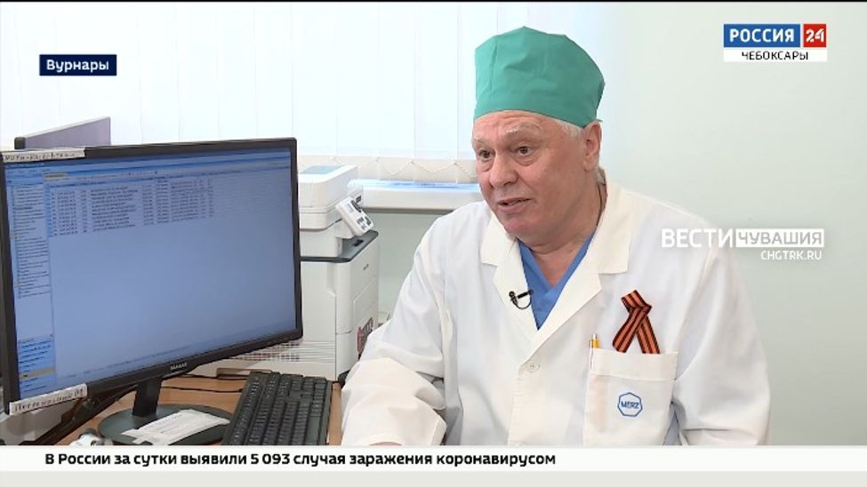 Военный хирург с большим стажем переехал в Чувашию и устроился в Вурнарскую ЦРБ