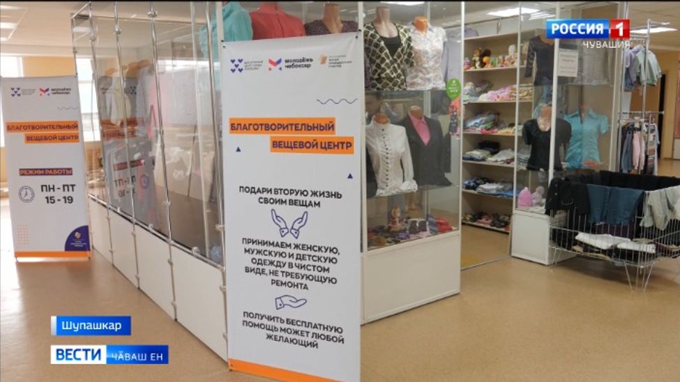 Тум-тир тата атӑ-пушмак тӳлевсӗрех илме пулать кунта