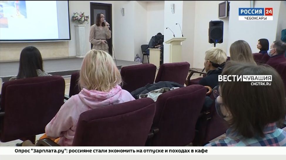 В Чебоксарах проходит встреча клуба "Чувашских путешественников"