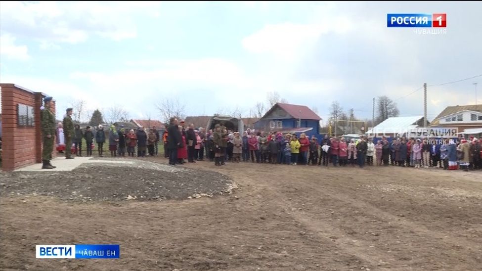 Ял халӑхӗ кану тата астӑвӑм вырӑнӗ йӗркеленӗ