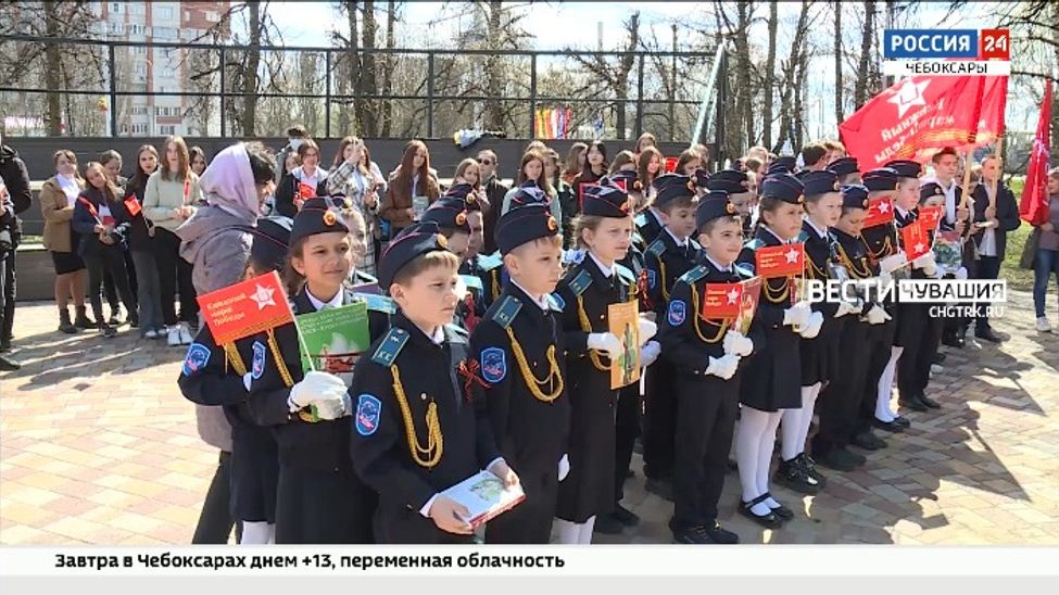 В Чебоксарах в шестой раз состоялась патриотическая акция "Книжный марш Победы"