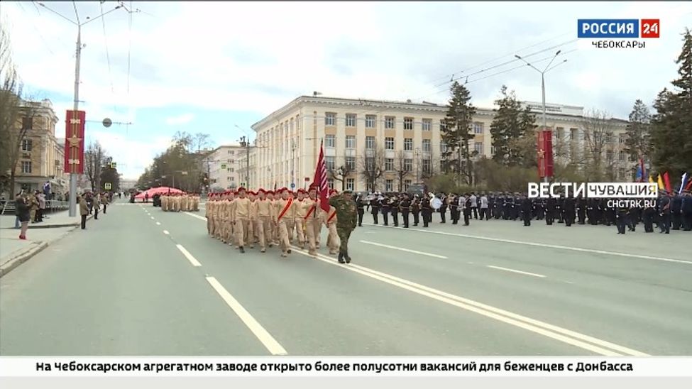 Во время генеральной репетиции Парада Победы в Чебоксарах ограничат движение транспорта