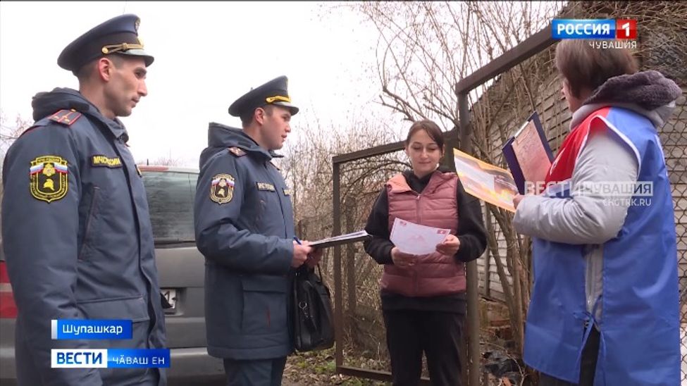 Пушара хирӗҫ кӗрешекенсем уявсем умӗн хӑрушсӑрлӑх йӗркине аса илтереҫҫӗ