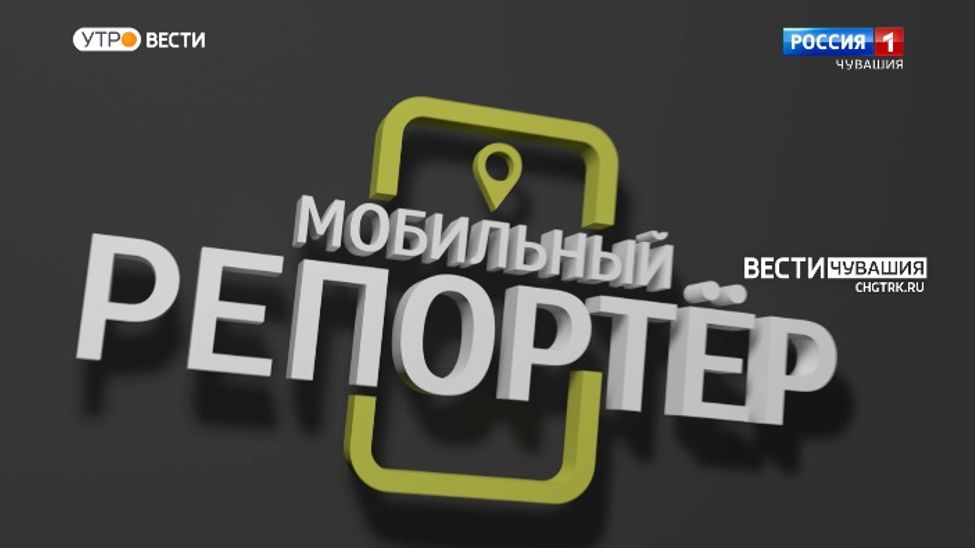 Мобильный репортер. Выпуск от 07.05.2022