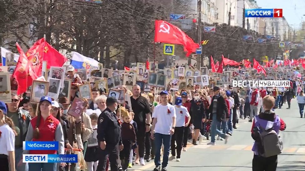 В восьмой раз в Чувашии прошел "Бессмертный полк"