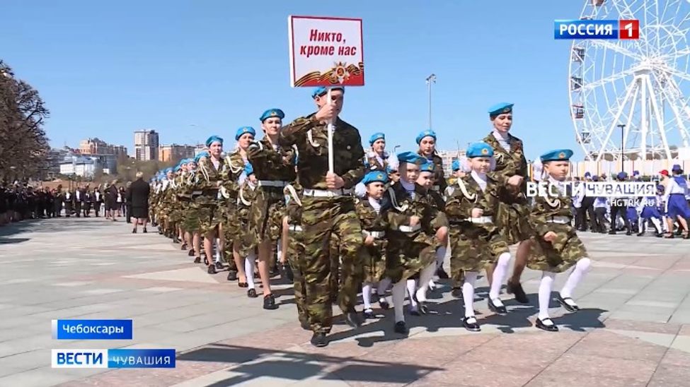 В "Параде дошколят и юнармейцев" приняли участие 2,5 тысячи юных чебоксарцев