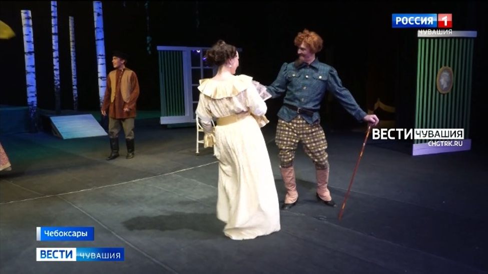 В Чебоксарах состоится премьера комедии "Барышня-крестьянка"