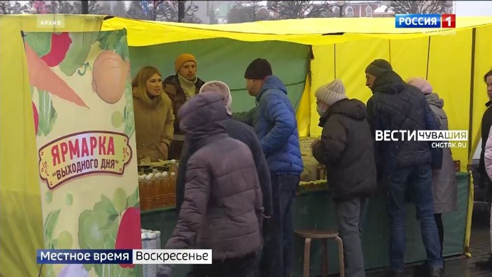На весенних ярмарках жители Чувашии закупили более 400 тонн продукции