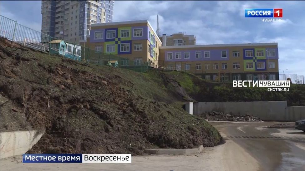 Восстанавливать поплывший грунт возле чебоксарского детсада будет новый подрядчик