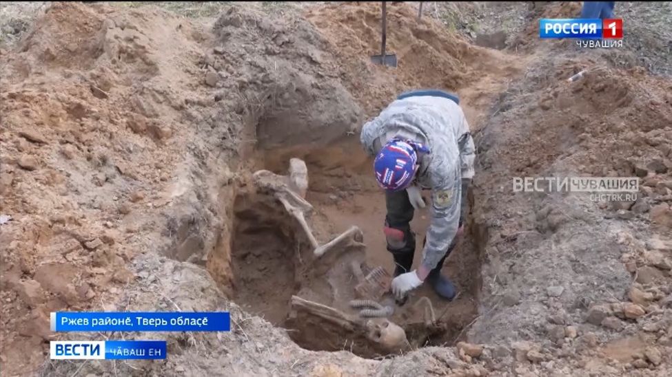 Чӑваш Енри шыравҫӑсем Ржев тӑрӑхӗнчен таврӑнчӗҫ