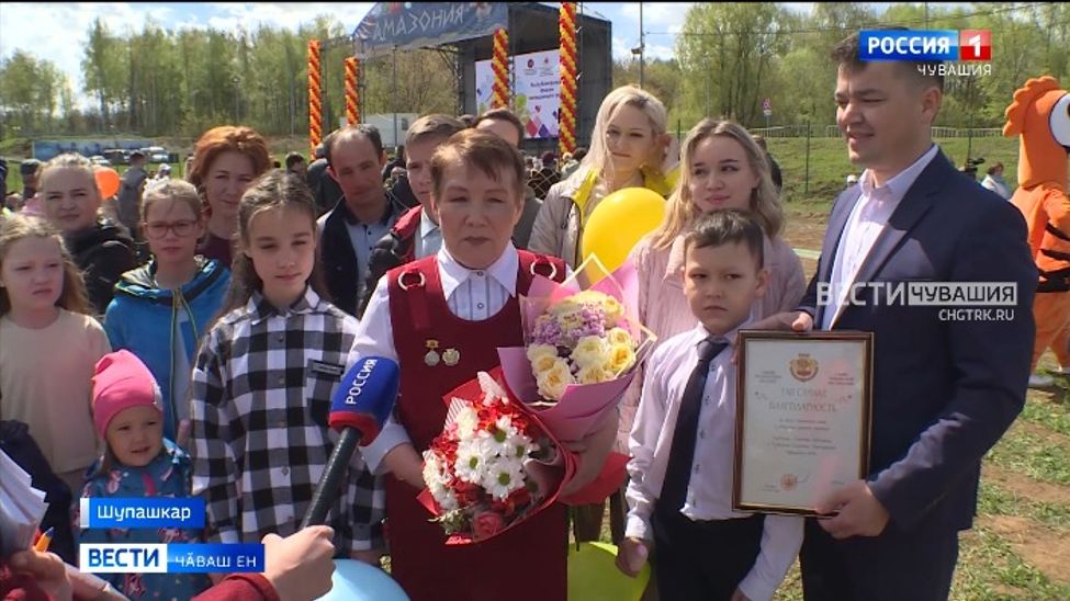 Ача усрава илнӗ ҫемьесен республикӑри 9-мӗш форумӗ иртрӗ