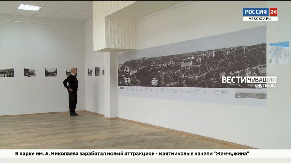 В столице Чувашии открылась выставка фотографий Виктора Тимкина "Чебоксары-1953"