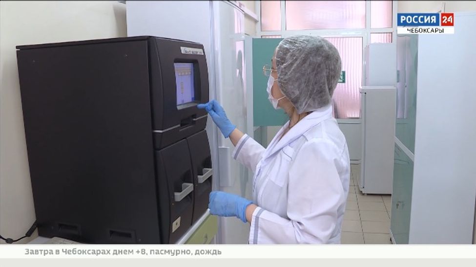 Лабораторная медицинская служба Чувашии активно осваивает новые технологии