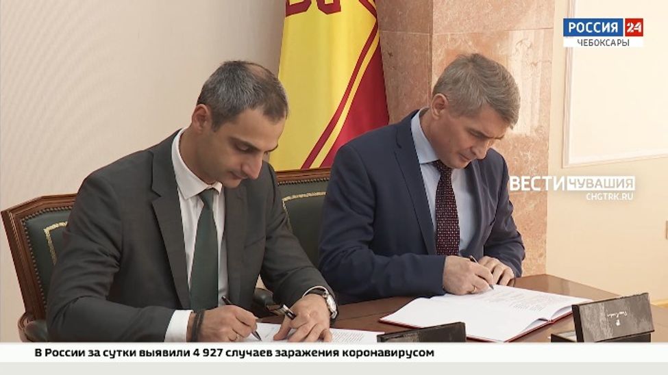Чувашия и Корпорация МСП подписали соглашение о развитии предпринимательства в регионе