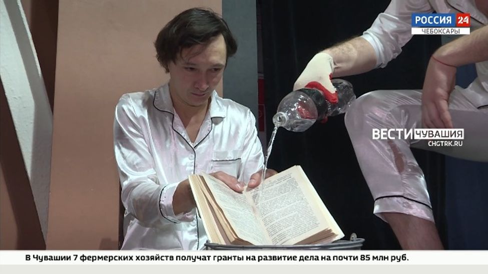 В чебоксарском Камерном театре поставили спектакль «Человек из подполья»