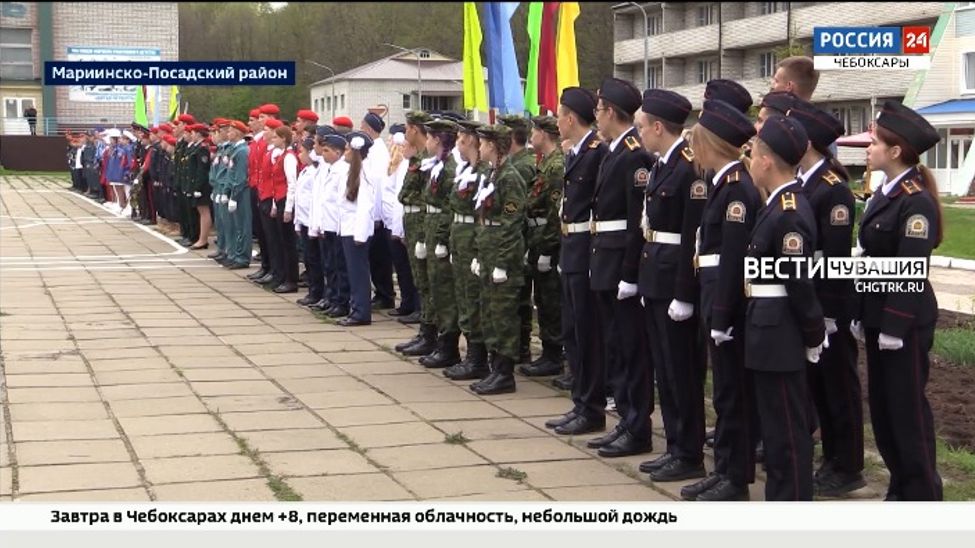 В Чувашии состоялся межрегиональный этап конкурса на звание "Лучшая дружина юных пожарных России"