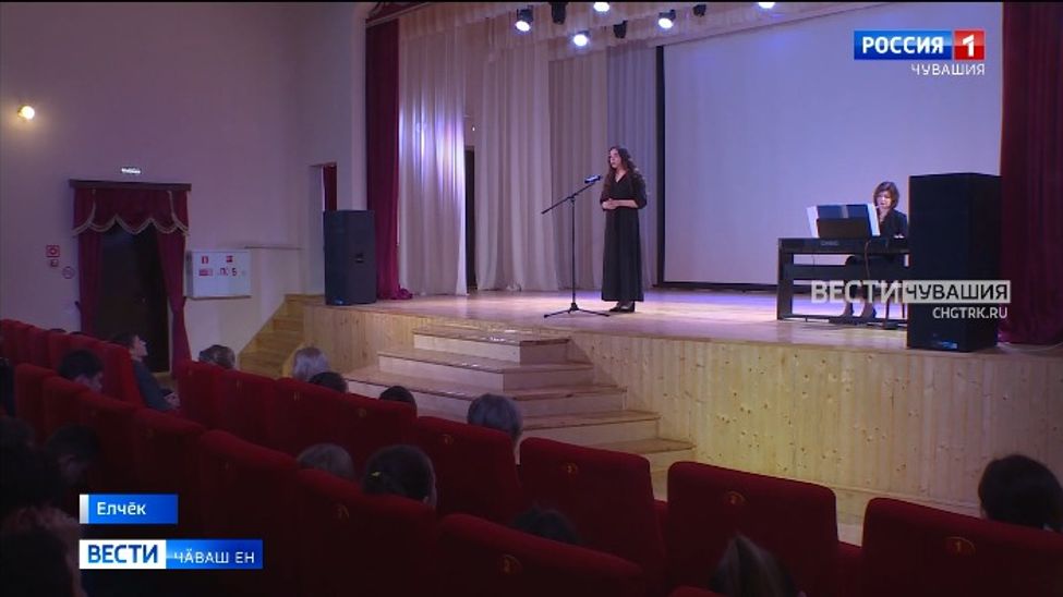 Ҫӗршыв мӑнаҫлӑхне культура урлӑ кӑтартни