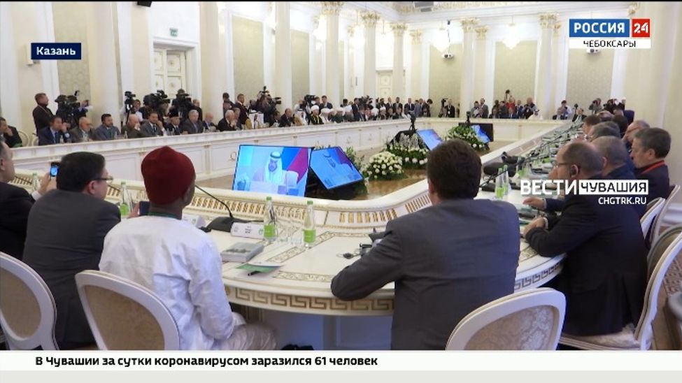 Глава Чувашии принимает участие в Международном экономическом саммите "Россия - исламский мир"