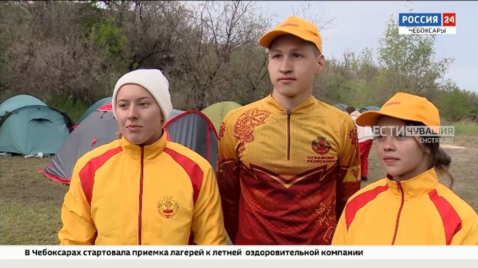 Сборная Чувашии приняла участие в спортивно-туристическом лагере "Туриада"