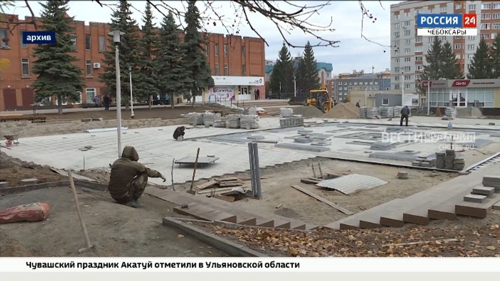 В Чебоксарах до конца года преобразят 4 парка и сквера
