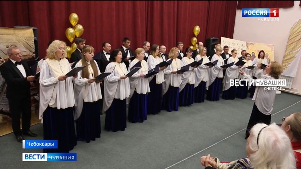 В Чувашии отметили День славянской письменности и культуры