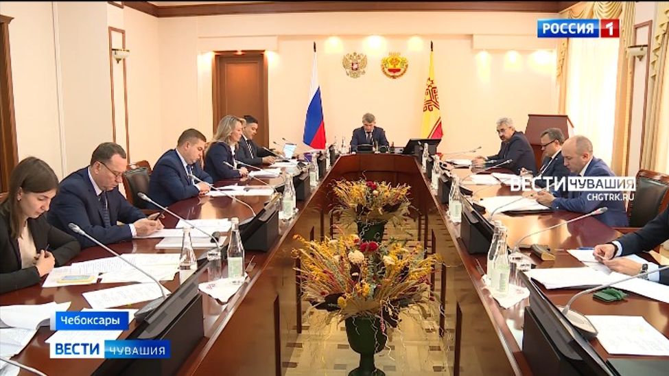 Финансирование госпрограммы Чувашии по экономическому развитию увеличится на 1,5 млрд рублей