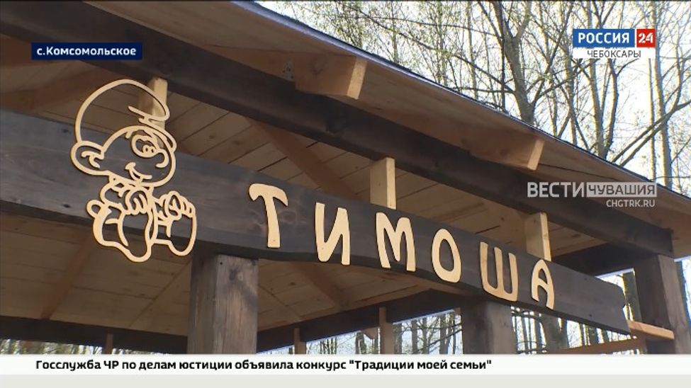 В селе Комсомольском благоустроили территорию родника "Тимоша"
