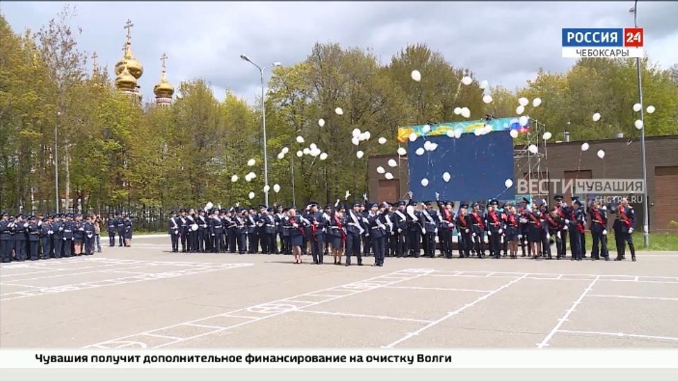 В Чувашском кадетском корпусе ПФО прозвенел последний звонок для более 140 выпускников