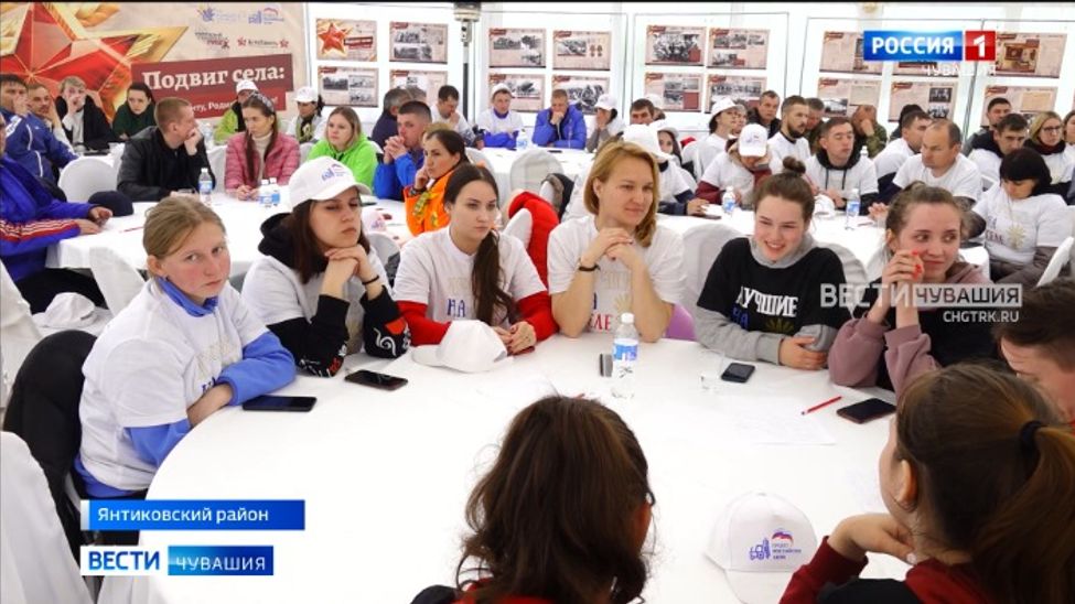В Чувашии прошел первый слет агроволонтеров "Лучшие на селе"