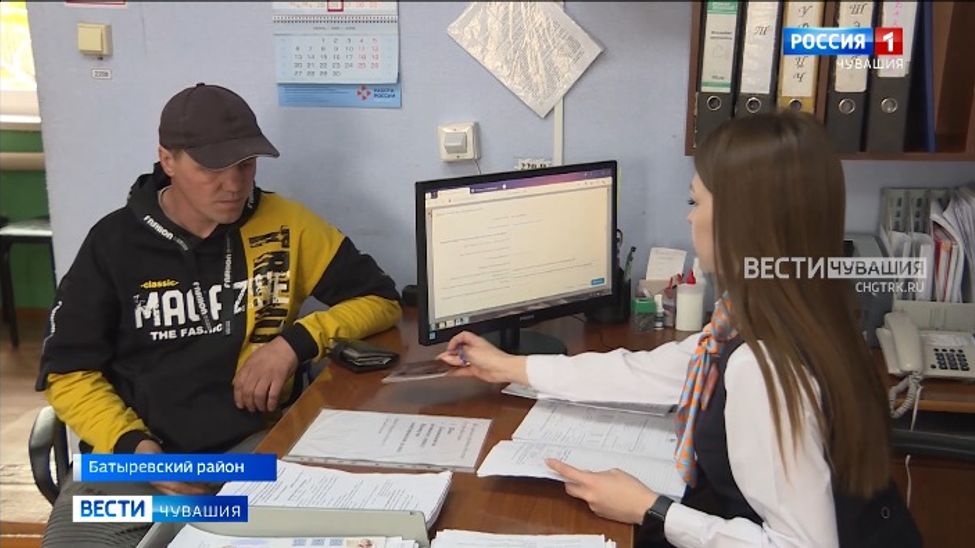 Батыревский Центр занятости предлагает безработным дополнительный доход