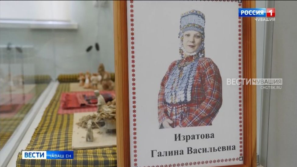 Чӑваш тӗррин музейӗнче Галина Изратова ал ӗҫ ӑстин "Вӗҫленмен юрӑ" ятлӑ куравӗ уҫӑлчӗ