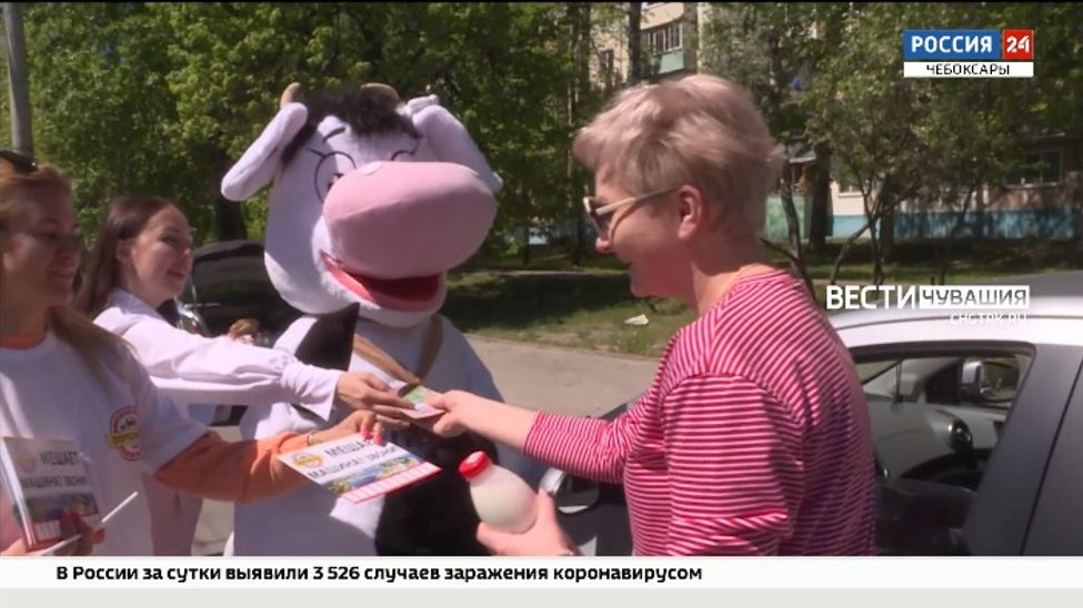 В Чебоксарах продолжается акция "Не пей алкоголь, пей молоко"