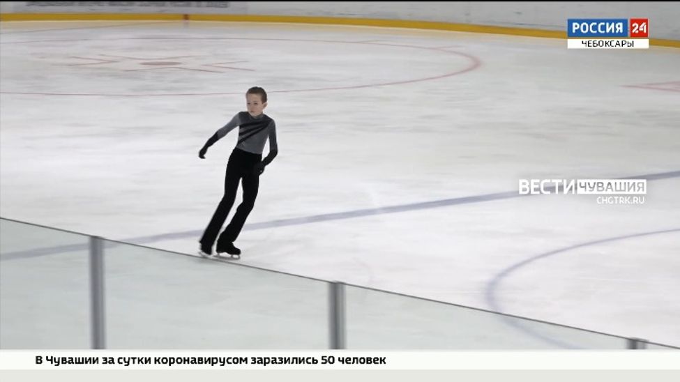 В Чебоксарах юные фигуристы поучаствовали в первых в своей спортивной биографии соревнованиях