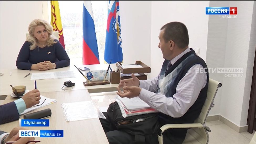 Кашни ыйтӑва асӑрхаса тӑма шантарчӗҫ