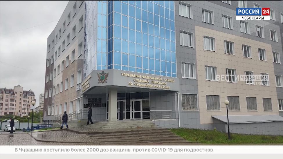 За четыре месяца судебные приставы взыскали более 82 млн рублей в пользу детей Чувашии