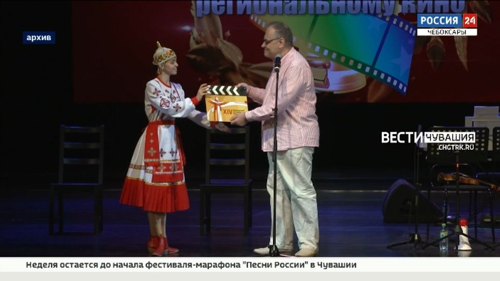 В Чебоксарах сегодня стартует 15-й международный кинофестиваль