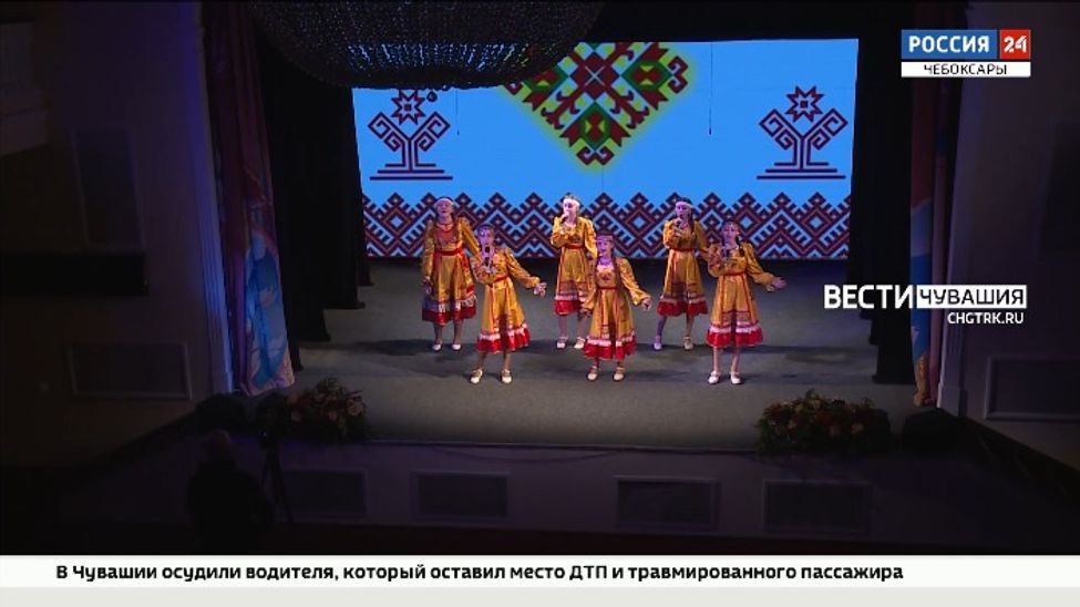 В республике возродили конкурс "Жемчужинки Чувашии"