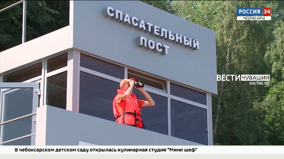 В Чувашии родителям и детям в очередной раз напомнили, как провести каникулы безопасно