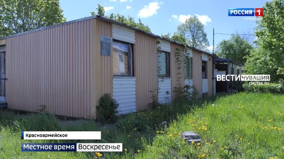 Жильцы одноэтажек в Красноармейском вынуждены переезжать из-за невыносимых условий