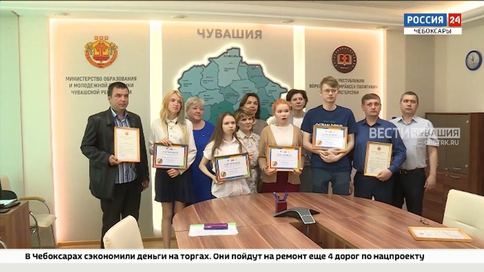В Чебоксарах наградили победителей чемпионата "Абилимпикс"