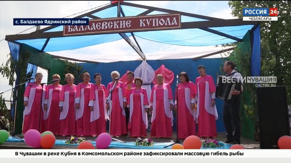 «Балдаевские купола»: в Ядринском районе отметили Вознесение Господне 