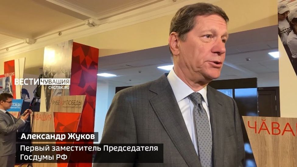 Чувашия презентовала в Москве фотовыставку «Рубежи Победы» 