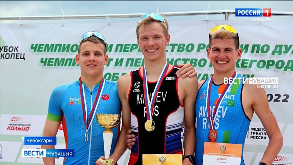 Триатлет из Чувашии примет участие в соревнованиях "Олимпийские дни молодежи" в Беларуси