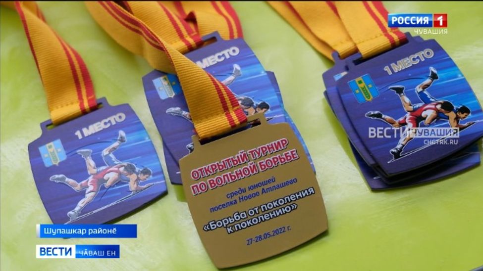 Кӗрешӳ спортне аталантараҫҫӗ