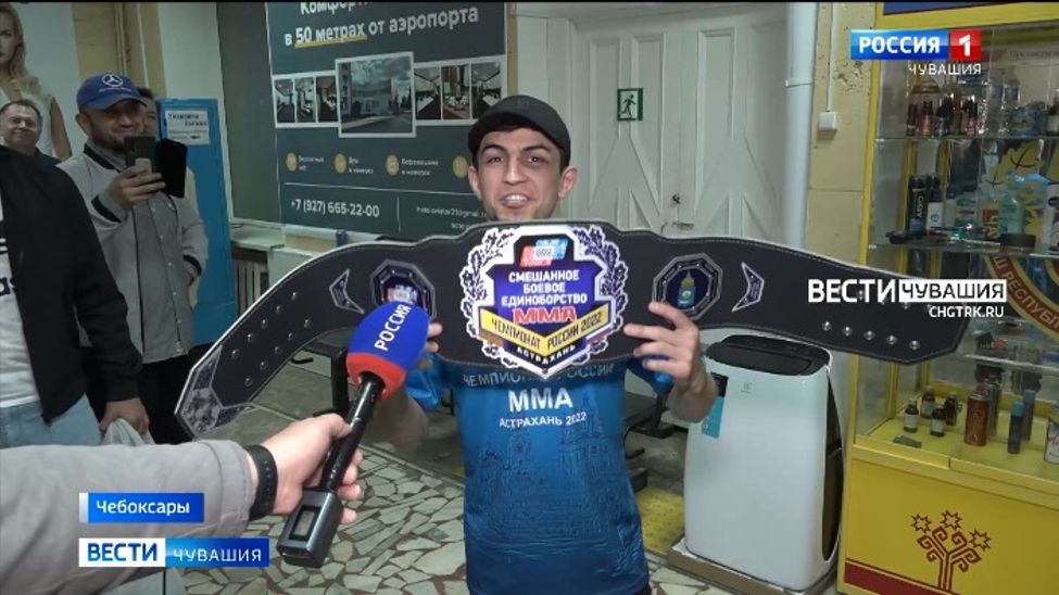 В Чебоксары с победой вернулся уже трехкратный чемпион России по ММА