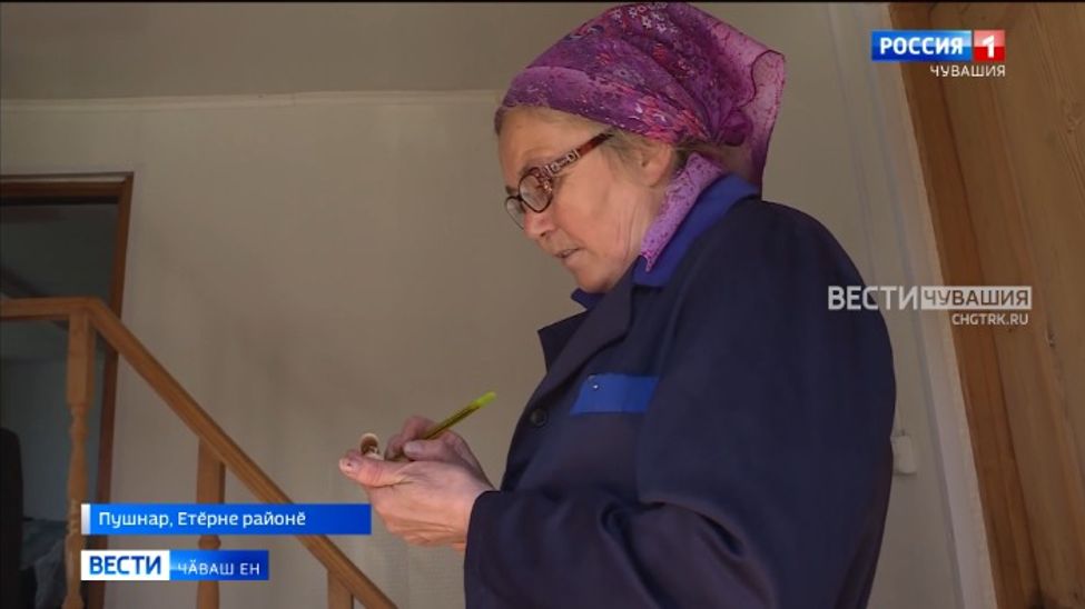 Паян Раҫҫейре социаллӑ тытӑмра ӗҫлекенсен кунӗ