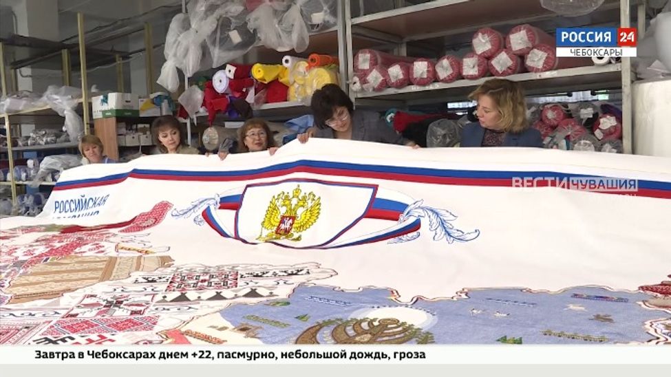 Завтра в Чебоксарах презентуют "Вышитую карту России"