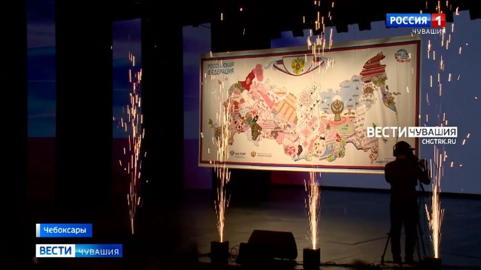 В Чувашии представили "Вышитую карту России"