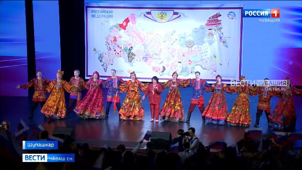 Чӑваш Енре тӗрленӗ Раҫҫей карттине пахаларӗҫ